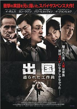 血液韩剧影视海报