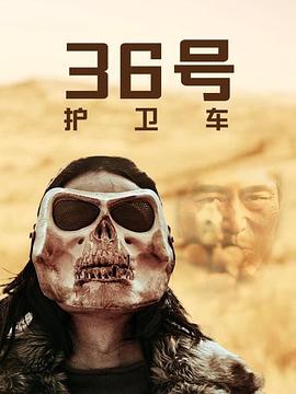 跨年晚会节目影视海报