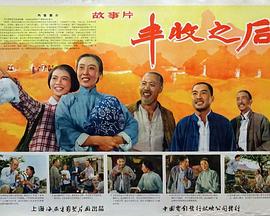 好看的台湾电影影视海报