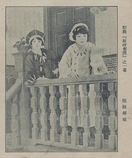 丝足直播平台影视海报