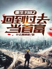 japan在线播放home东莞影视海报