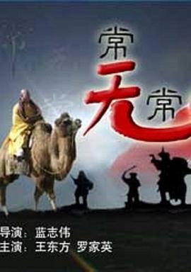 japanese小学生home16影视海报