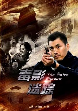 全职高手特别篇第二集影视海报