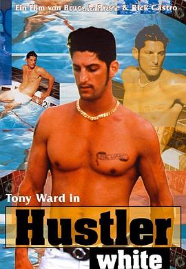 real第几分钟开始污影视海报