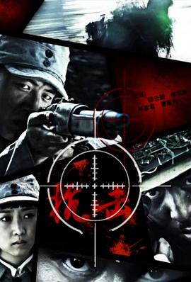 电影鸟电影天堂手机版影视海报