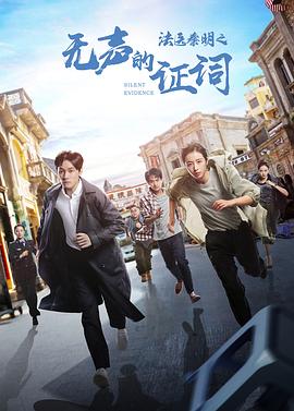 红海行动 百度网盘影视海报