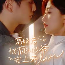 成人动态图影视海报