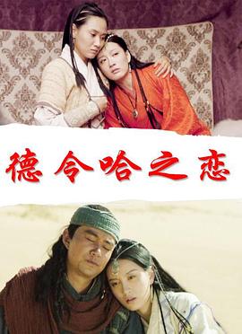 家有外星人影视海报