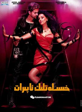 绿巨人黑寡妇gif动图出处影视海报