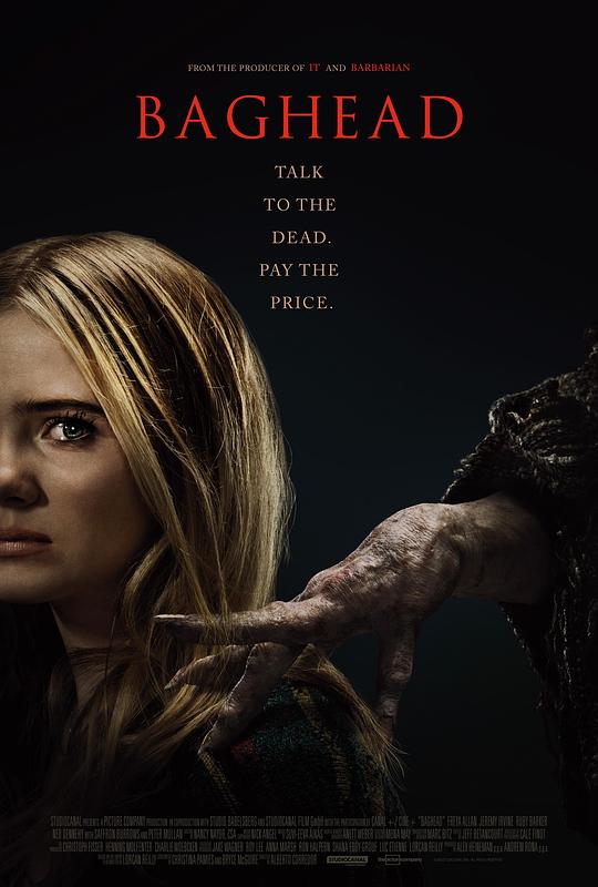 天蚕变电影影视海报