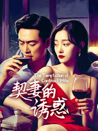 97最新电影在线看视频影视海报