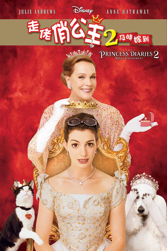 北京女子图鉴百度云影视海报