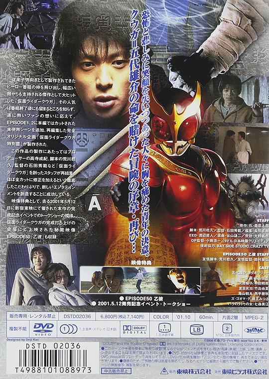 fate间桐樱本子影视海报