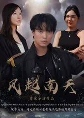 alektra blue在线视频影视海报