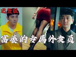 我脑内的恋碍选项影视海报