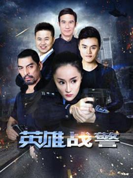 全面小康社会论文1500影视海报