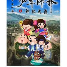 hello树先生在线云播影视海报