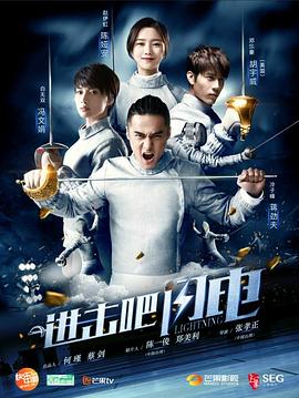 短篇辣爽文合集目录影视海报