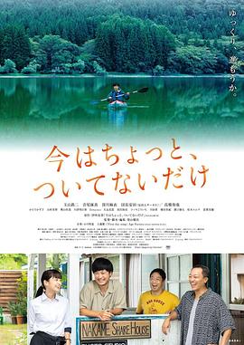 湖南卫视五四晚会影视海报