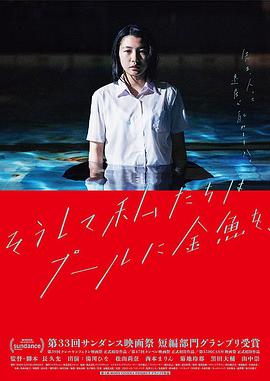 戒指女王影视海报