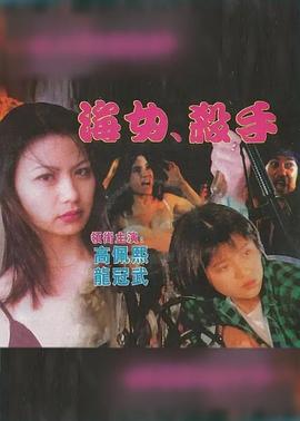 青春派电影完整版影视海报