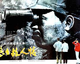 看看屋最新电视剧免费高清影视海报