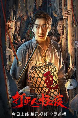 日本japanesevidos影视海报