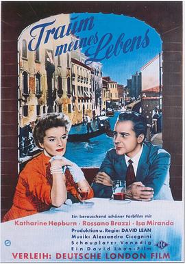 乡村爱情第三部影视海报