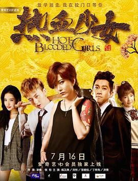 华人sss整片视频影视海报