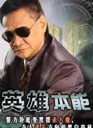 中国老妈poronodogsv1影视海报