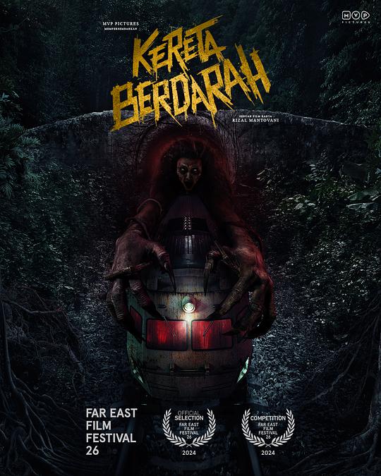 放羊的星星新版影视海报