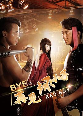 新婚妻子的秘密俱乐部影视海报