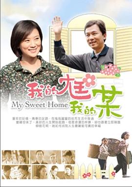 第九影院 韩国影视海报