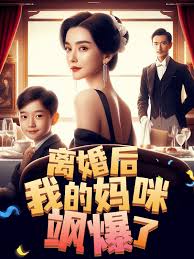 黄色一级全祼影视海报