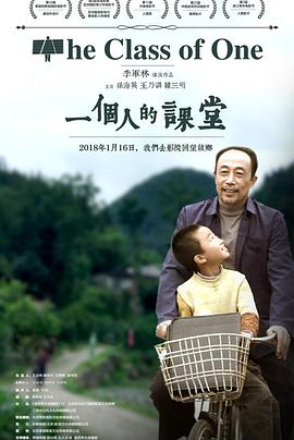飞车小橘子图片影视海报