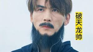 任我在线影视海报