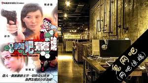 黑人天体浴转载博客影视海报