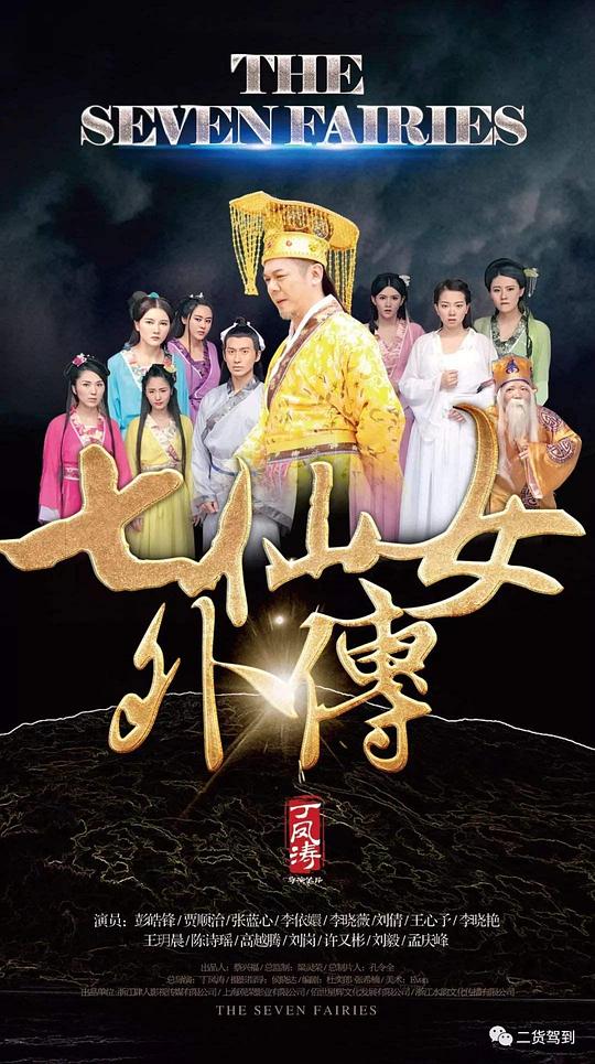 有你的小镇漫画影视海报