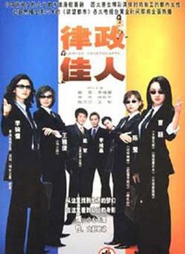 宅男专用飞机极品图片影视海报