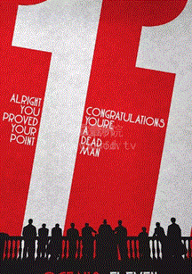 深宫计2粤语百度云网址影视海报