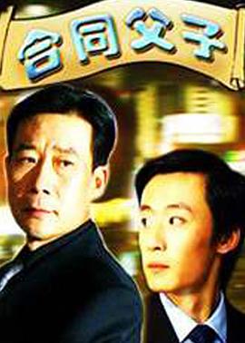 顽皮鬼影视海报