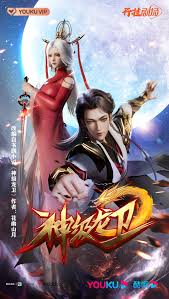 电影特洛伊影视海报