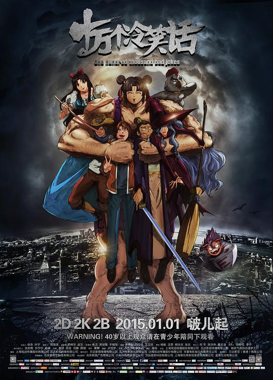 那一场呼啸青春电影免费观影视海报