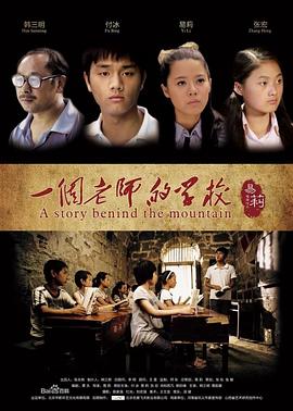 明星ai换脸的网站影视海报