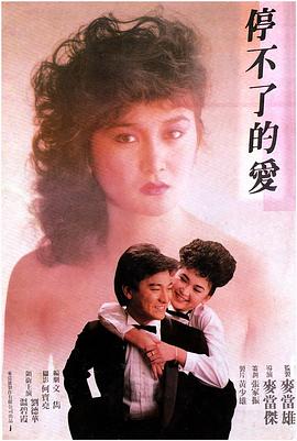 8号电影院影视海报
