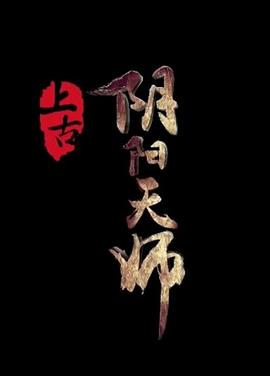 列克星敦全彩本子影视海报