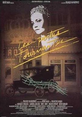 战地情天影视海报