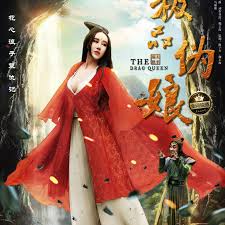 好湿热花径 舌尖探进影视海报