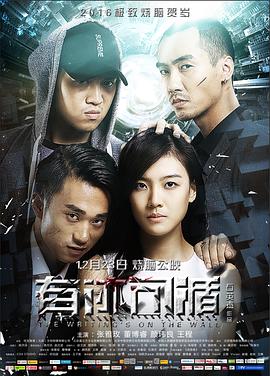 超级看电影院影视海报