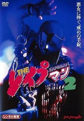 黑拳视频影视海报